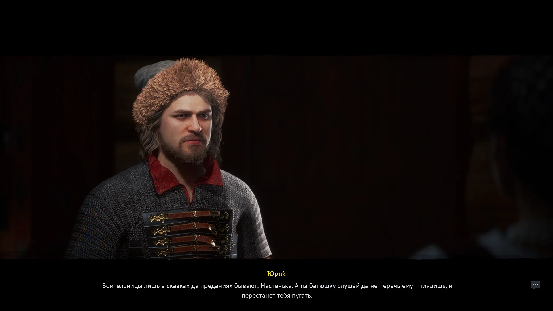 Smuta - Screenshot 5