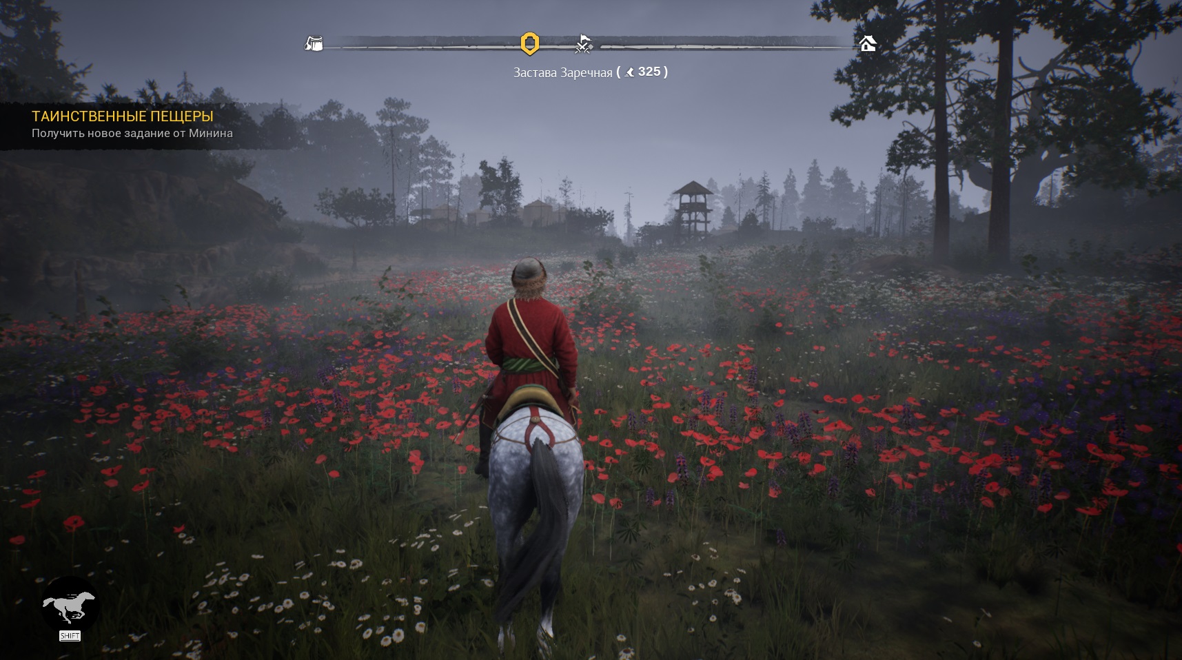 Smuta - Screenshot 10