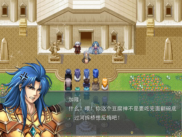 Wonderland: Gold Saint In Adventure - Screenshot 5