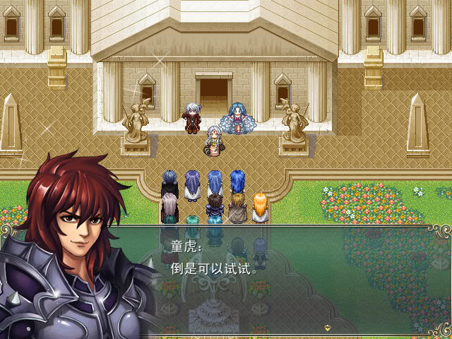 Wonderland: Gold Saint In Adventure - Screenshot 3