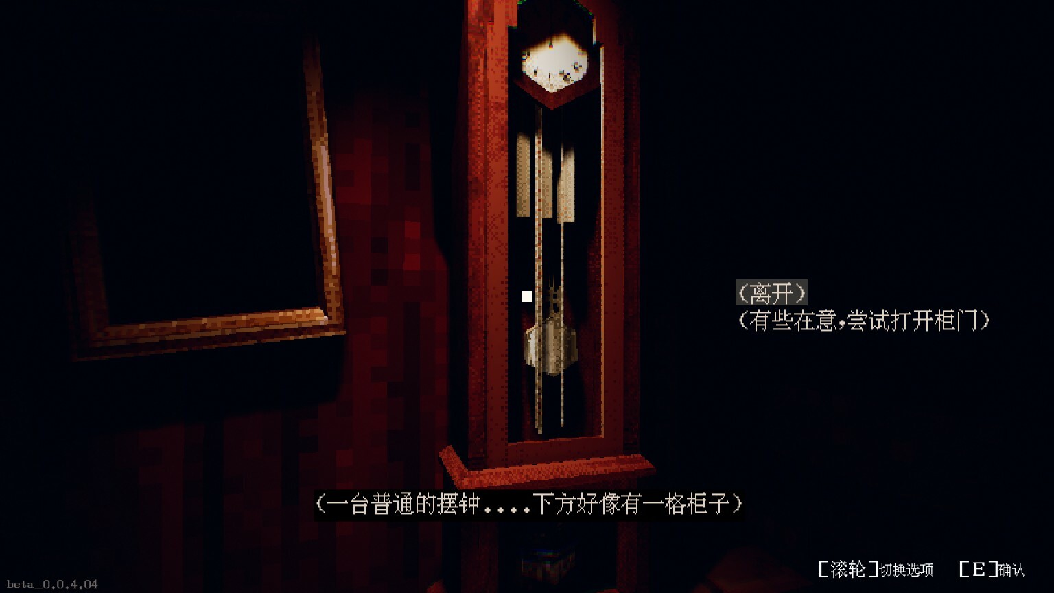 Vespera_Hotel - Screenshot 4