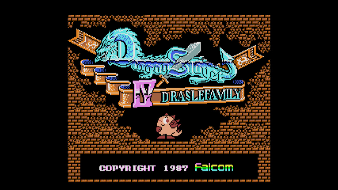 Eggconsole Dragon Slayer IV Draslefamily MSX2 - Screenshot 4