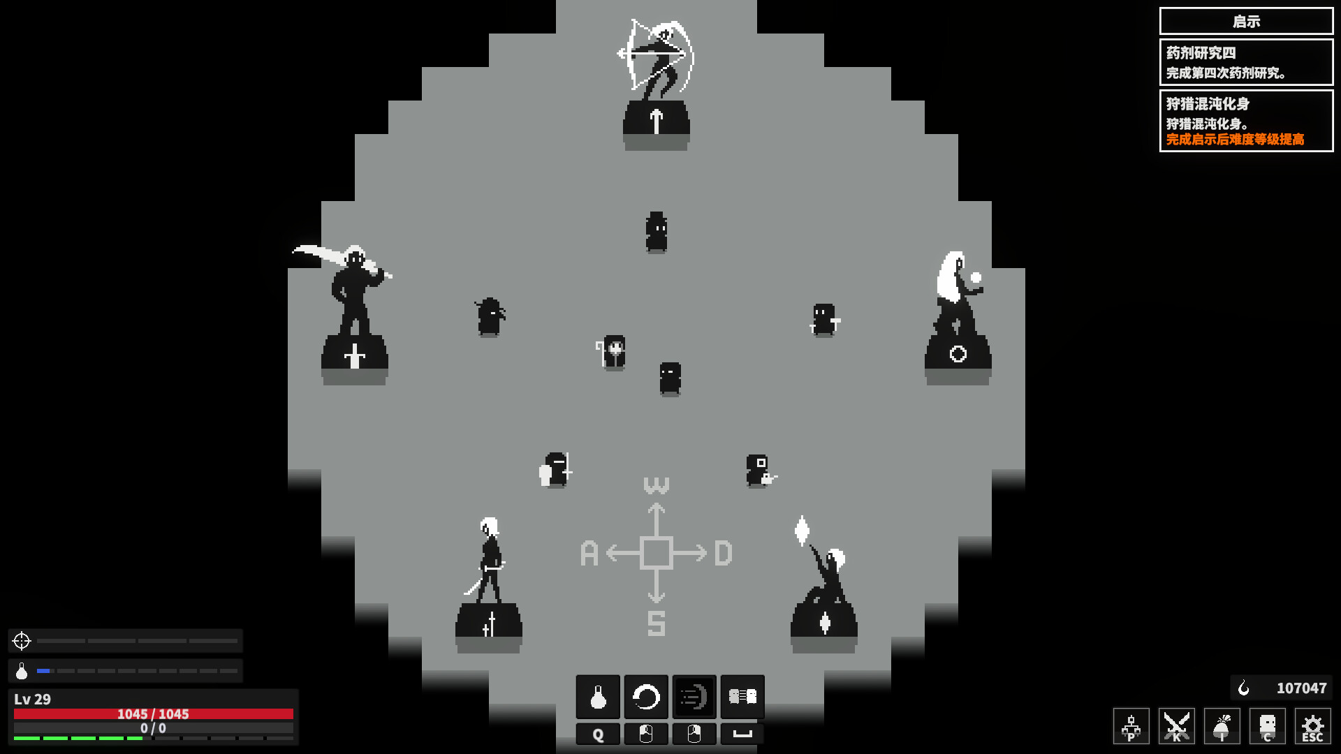 Dark Hunting Ground - Screenshot 8