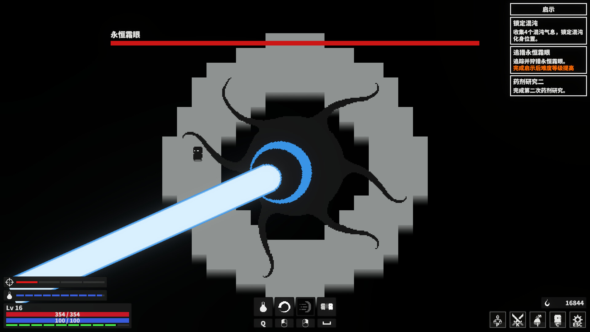 Dark Hunting Ground - Screenshot 2