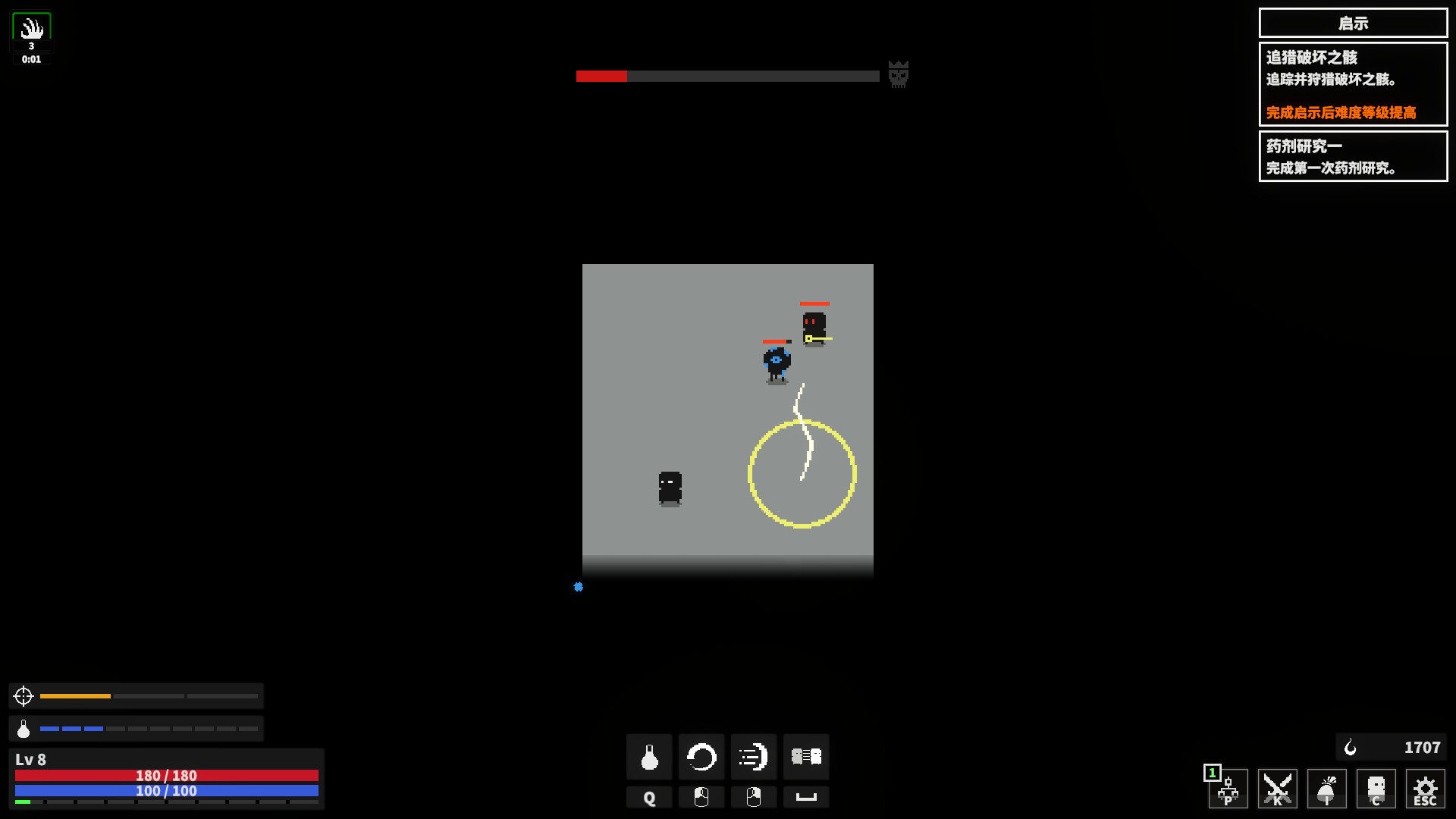 Dark Hunting Ground - Screenshot 1