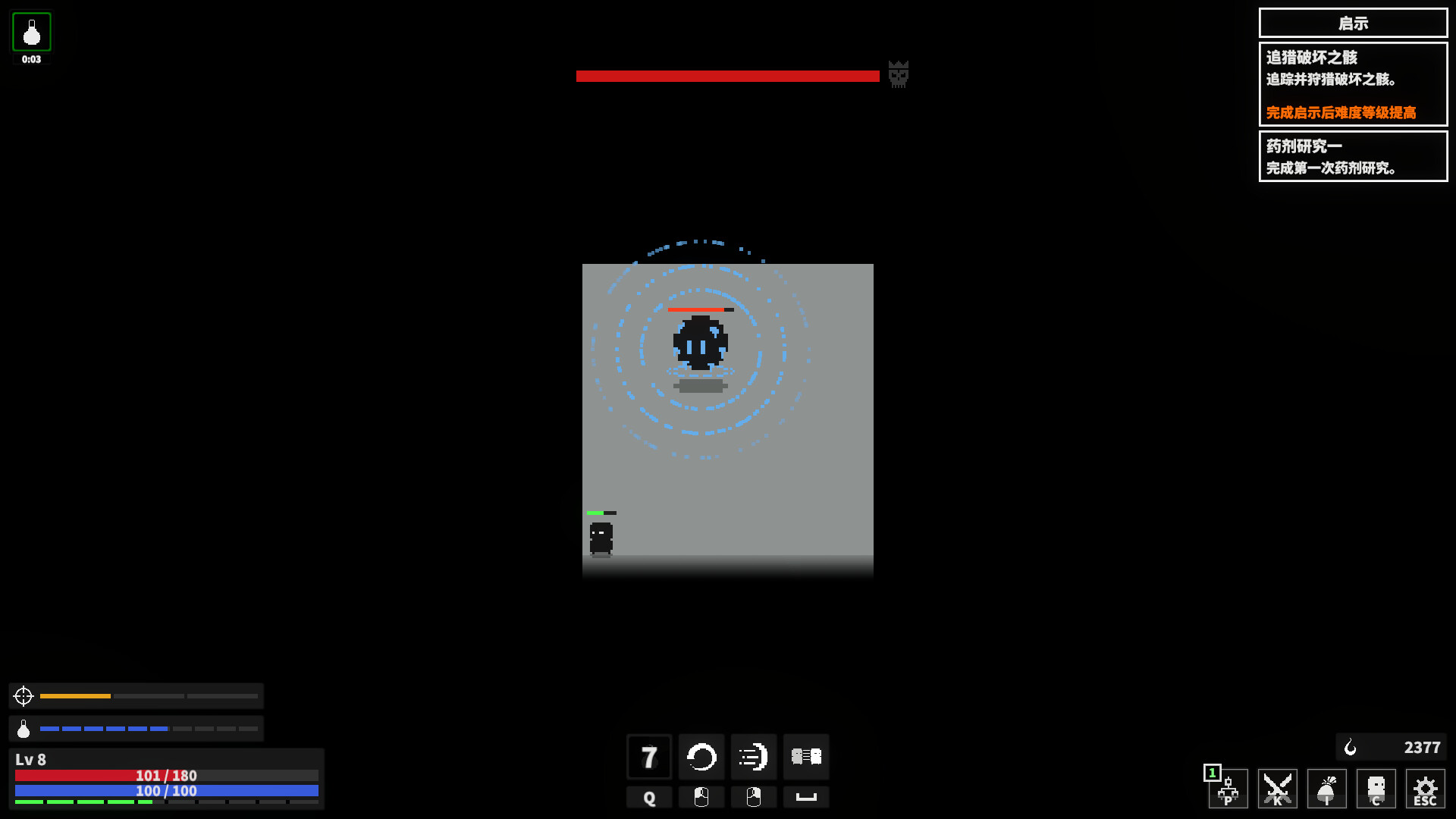 Dark Hunting Ground - Screenshot 6