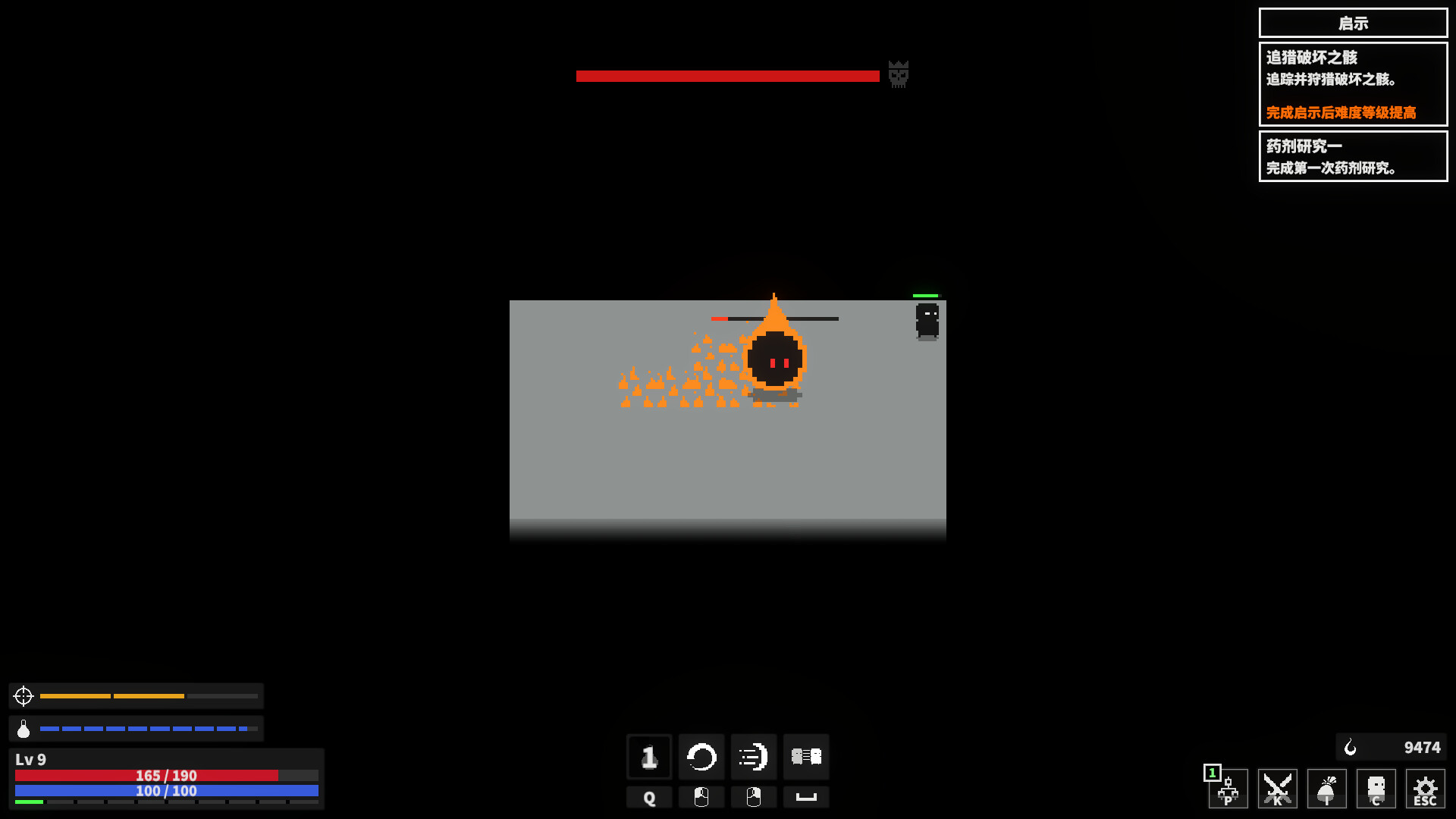 Dark Hunting Ground - Screenshot 5