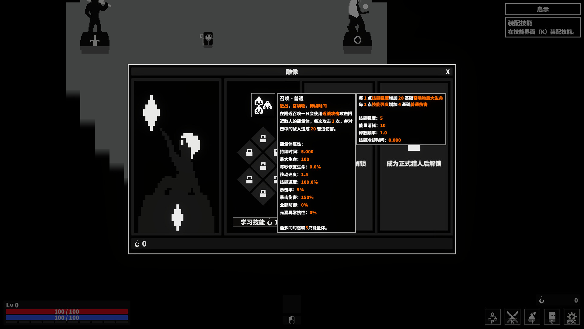 Dark Hunting Ground - Screenshot 10