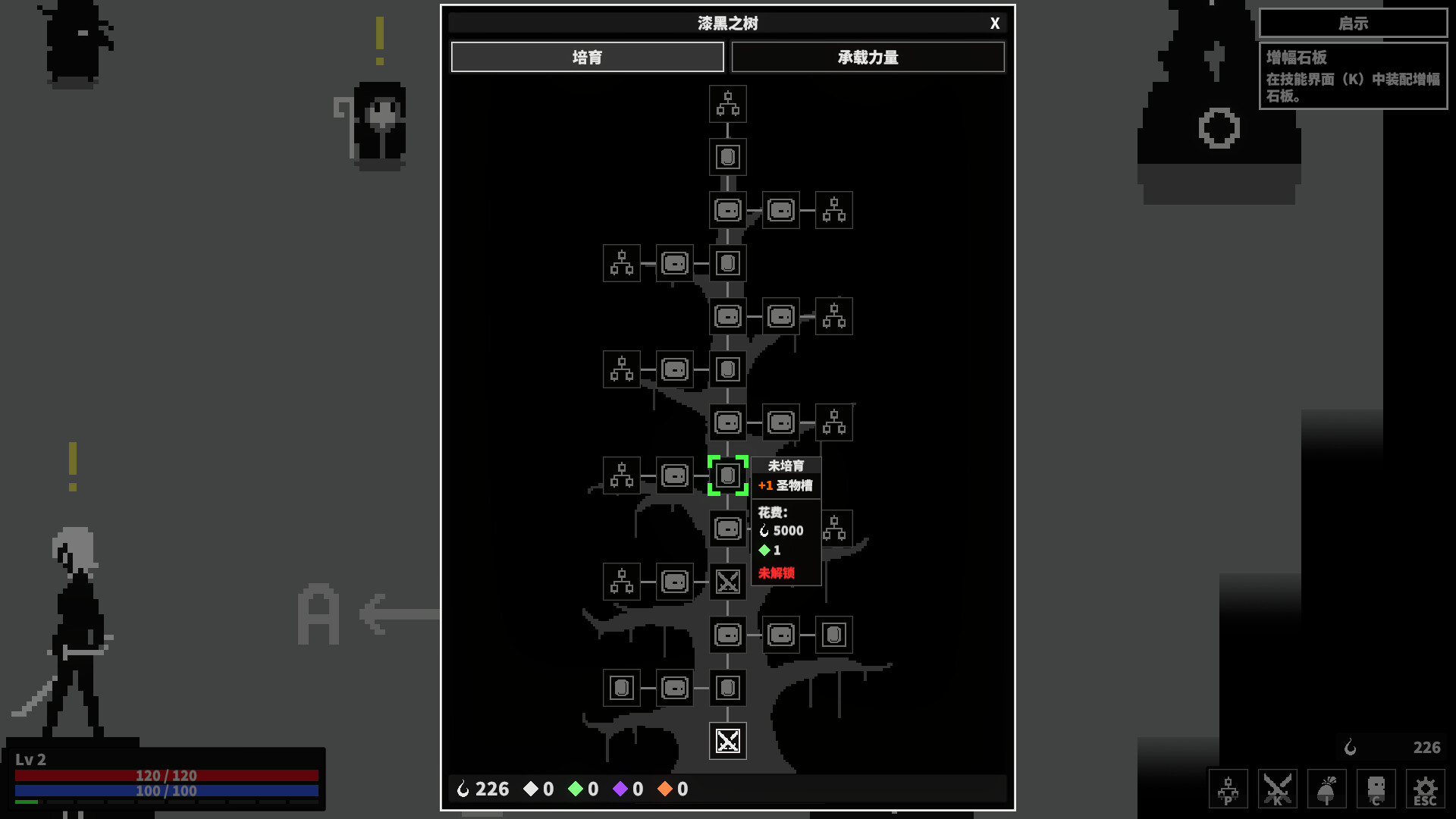 Dark Hunting Ground - Screenshot 3