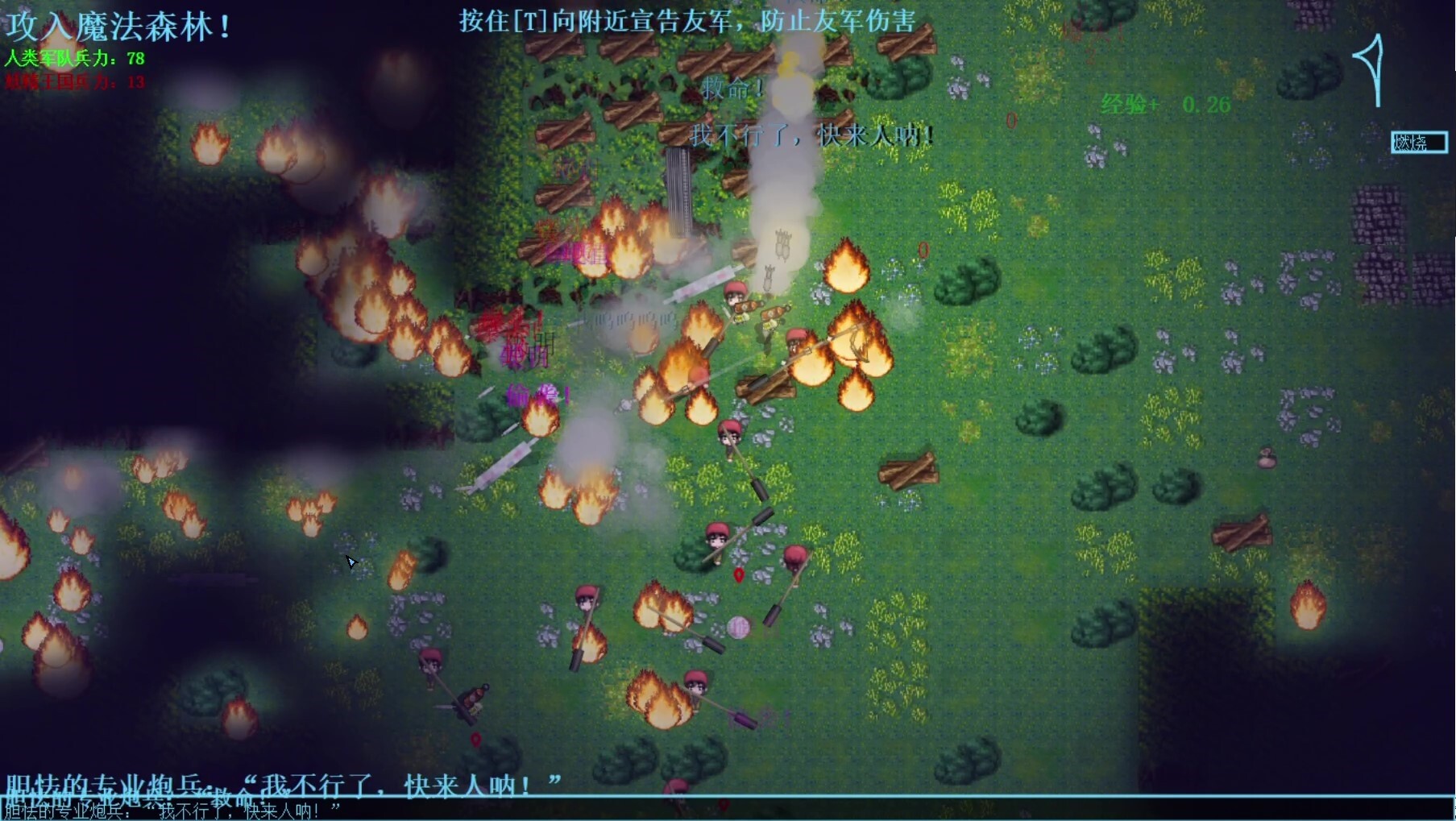 Koishi Adventure - Screenshot 3