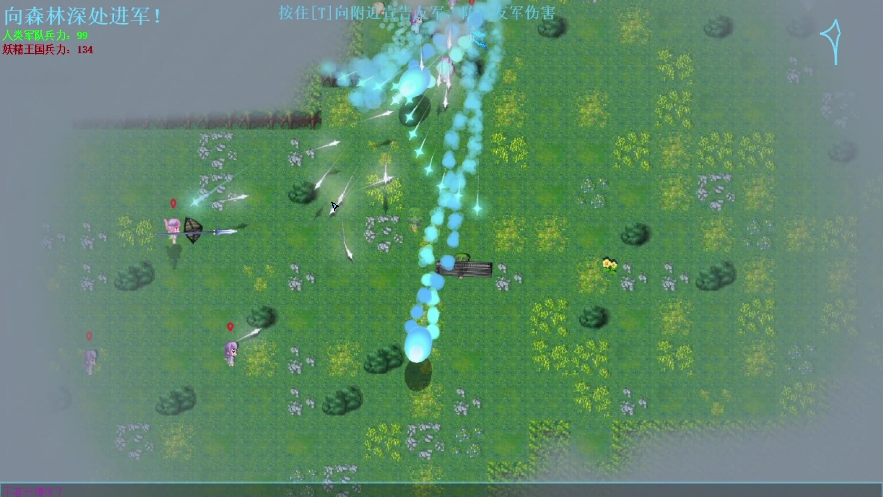 Koishi Adventure - Screenshot 1