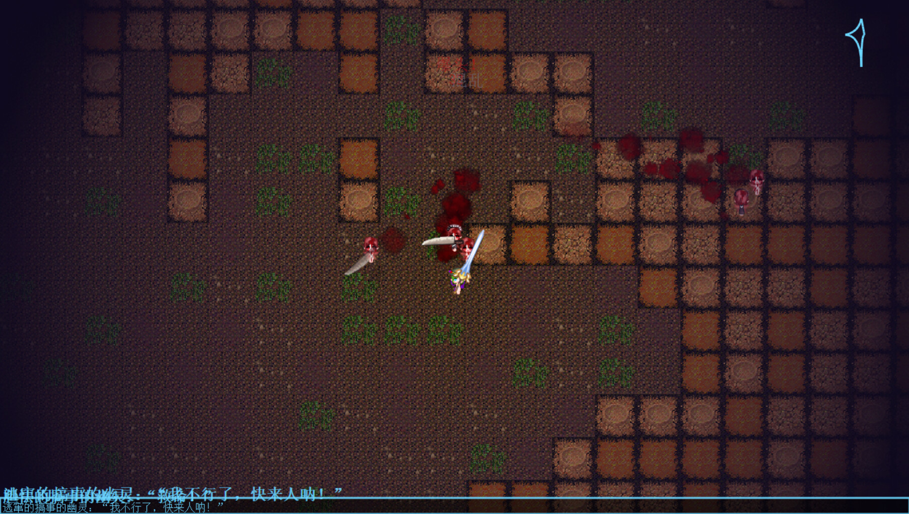 Koishi Adventure - Screenshot 7