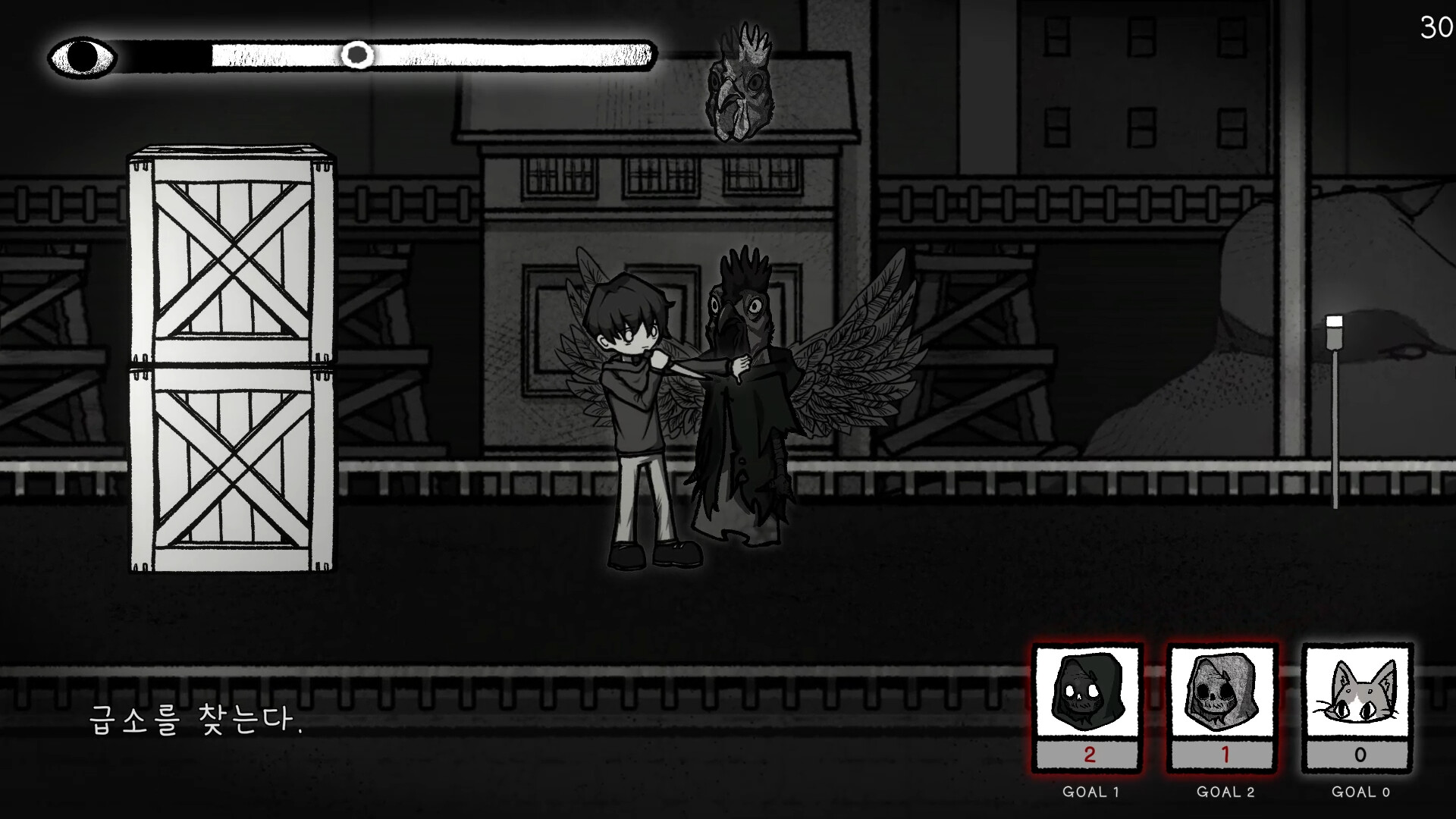 Finding Sparky - Screenshot 6