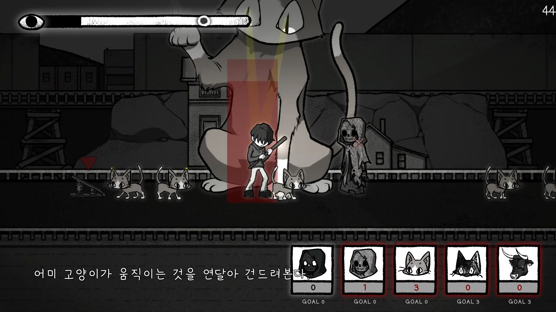 Finding Sparky - Screenshot 1