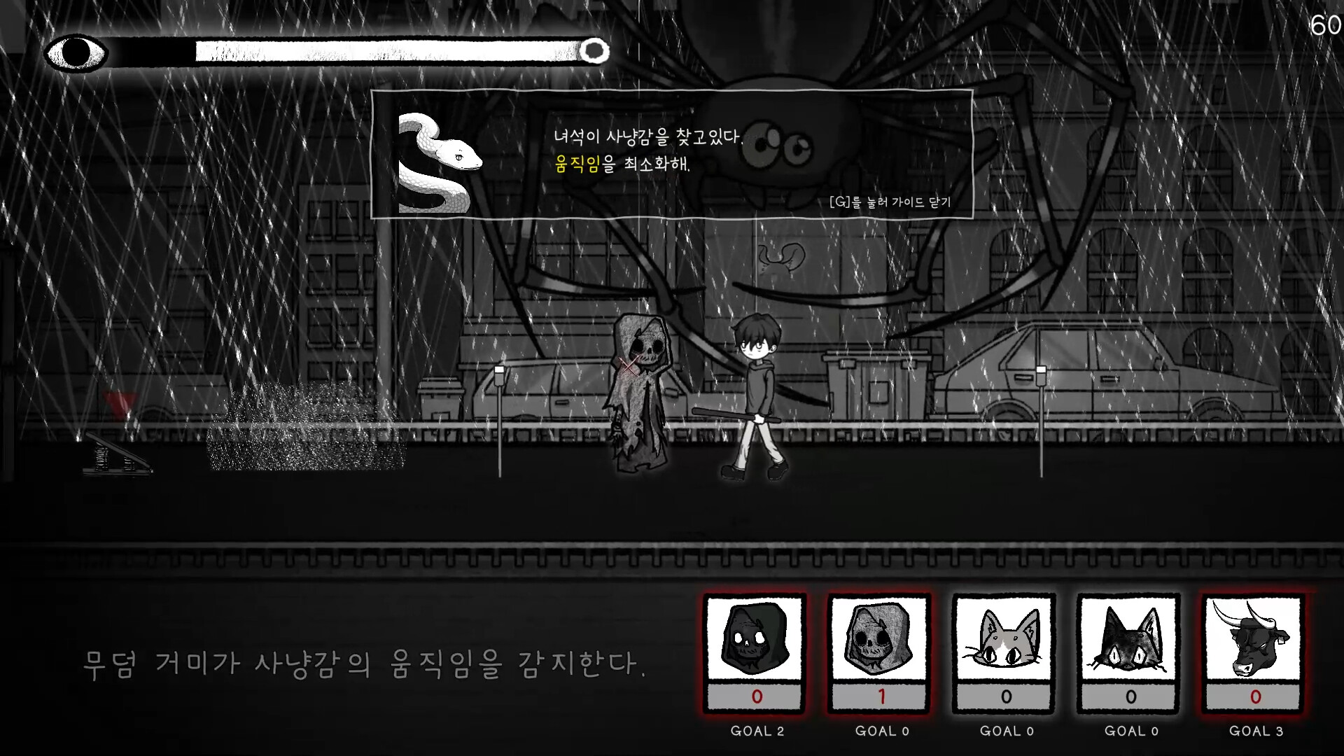 Finding Sparky - Screenshot 5