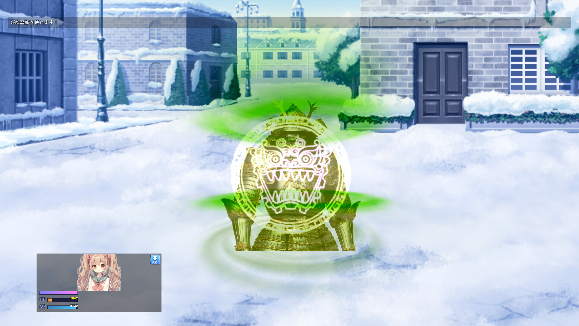 Fujisan Nobori - Screenshot 7