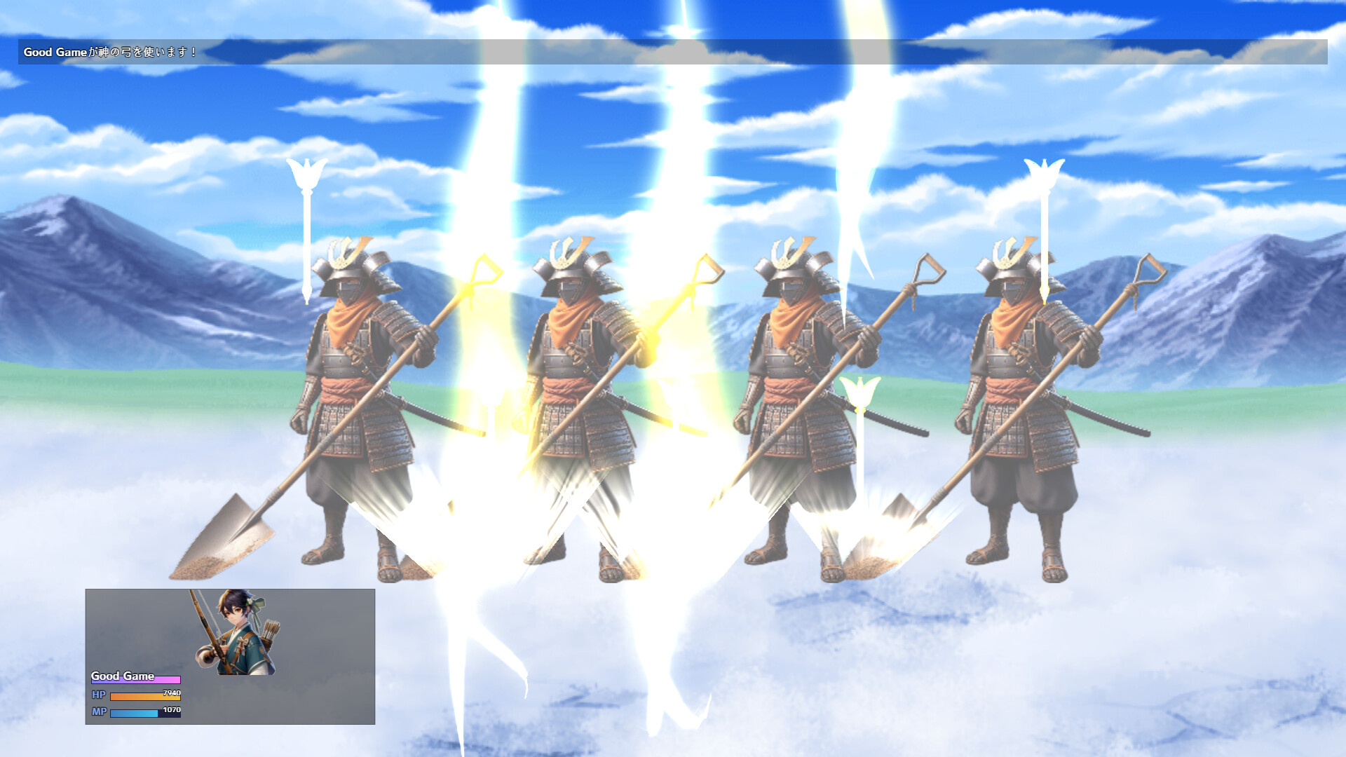 Fujisan Nobori - Screenshot 4