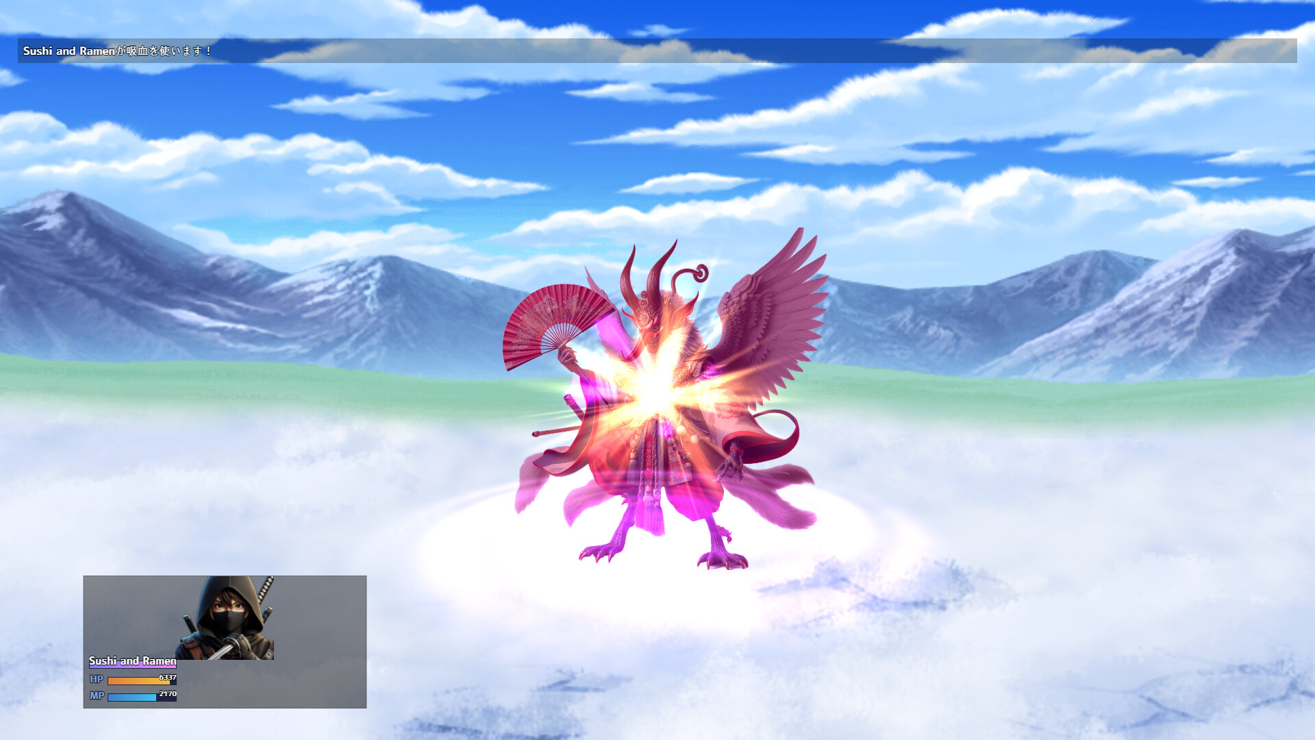 Fujisan Nobori - Screenshot 5