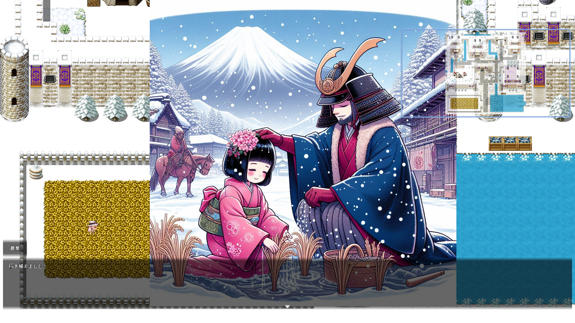 Fujisan Nobori - Screenshot 11