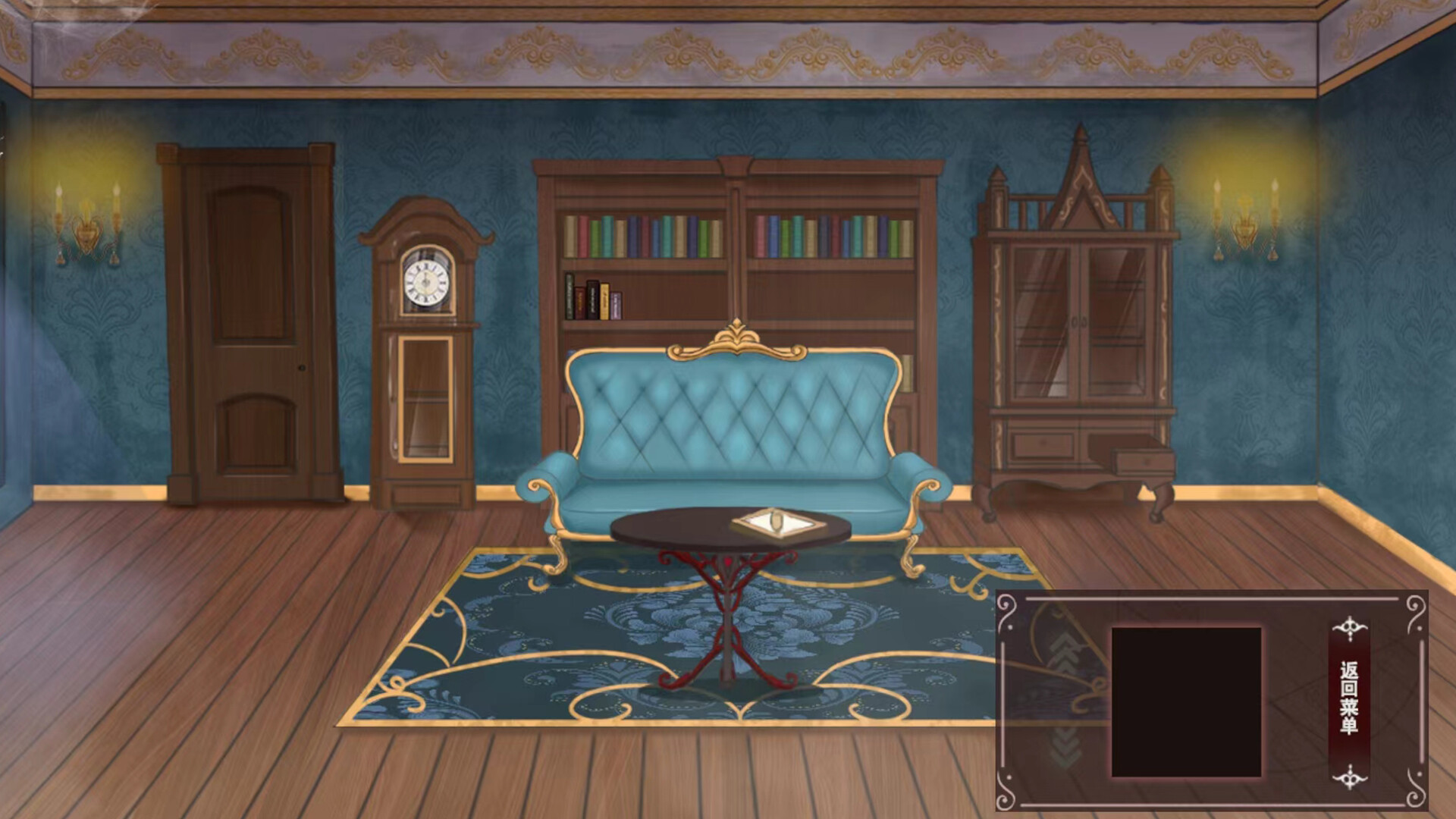 PrisonSoul: Reunion - Screenshot 1