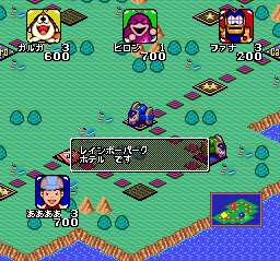 Game Background