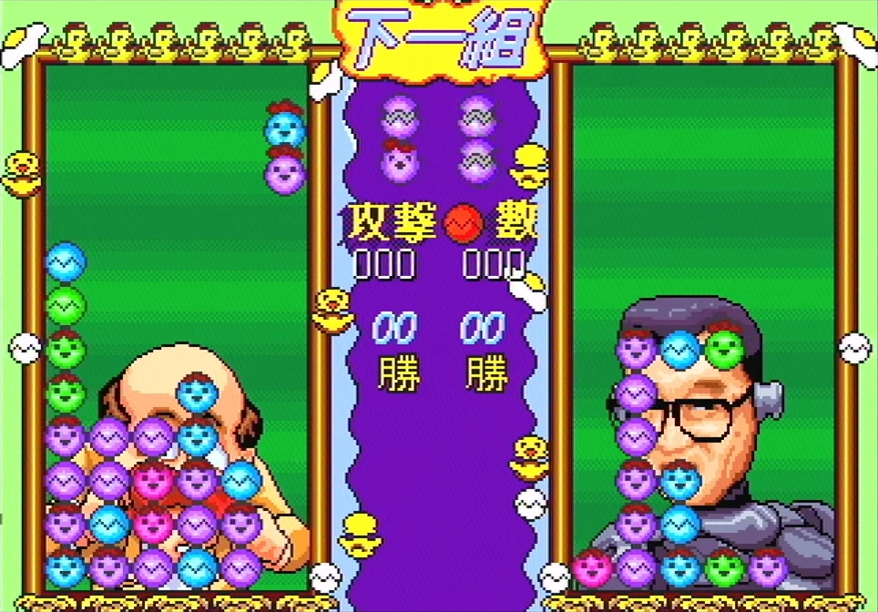Game Background