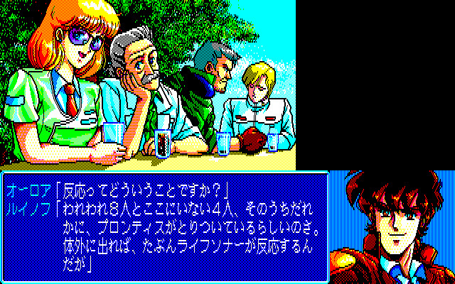 Game Background