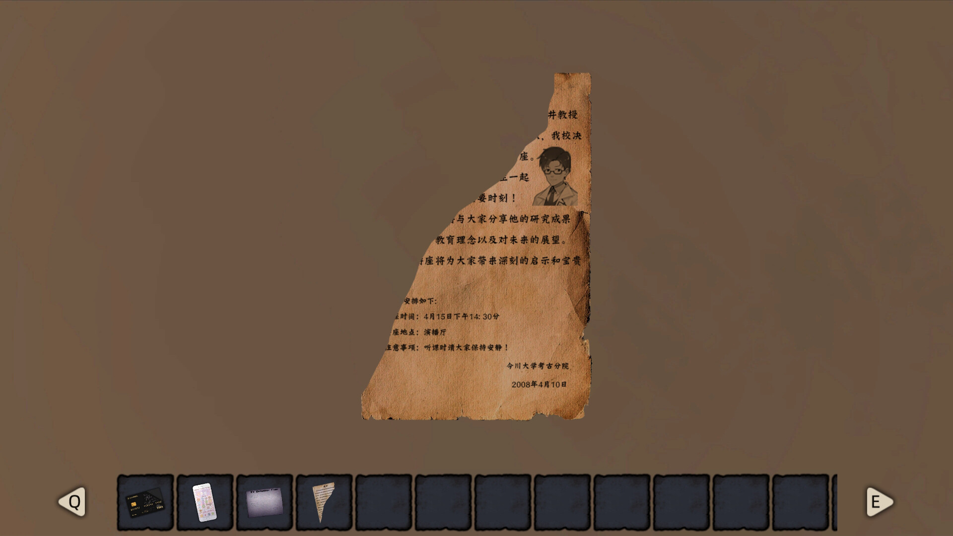 Lunar Mirror: Moon Night Without Light - Screenshot 4