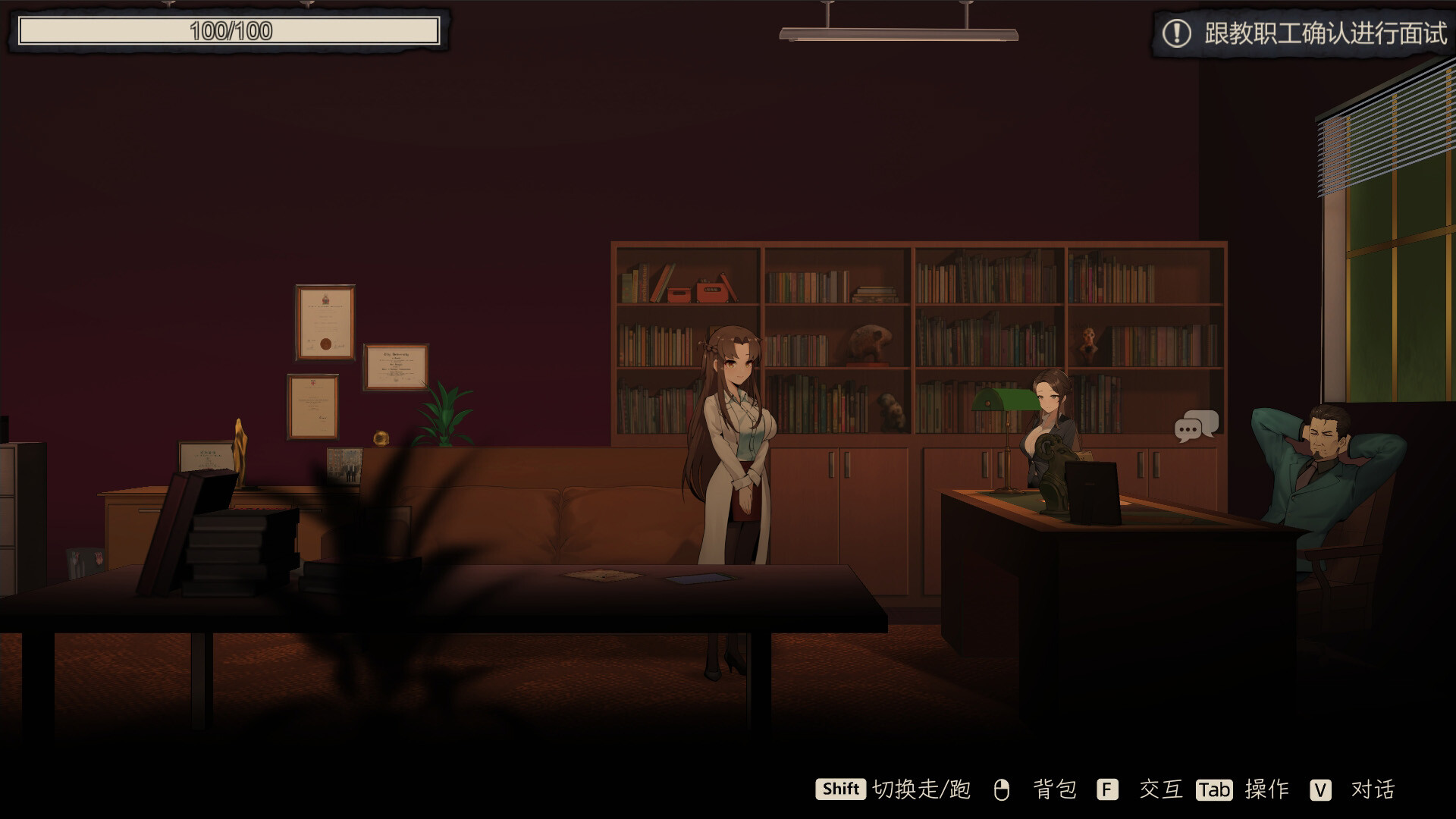 Lunar Mirror: Moon Night Without Light - Screenshot 2