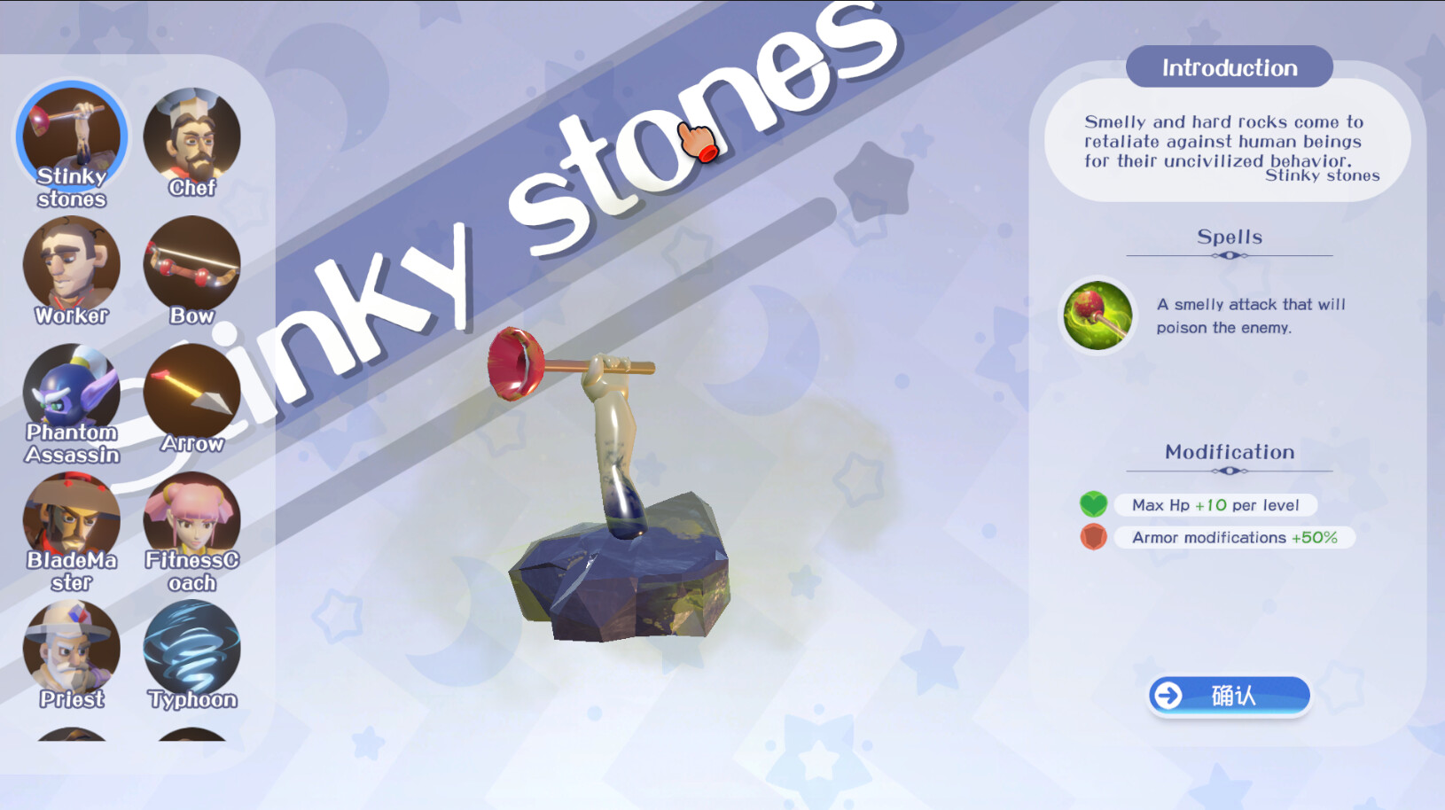 Dream Survivors - Screenshot 2