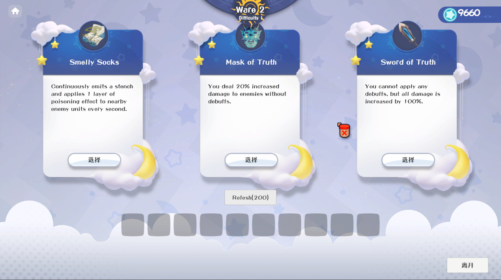 Dream Survivors - Screenshot 1