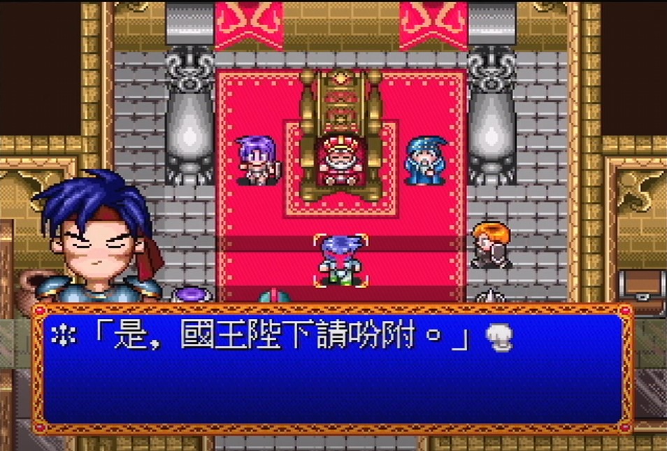 Super Light Saga: Dragon Force - Screenshot 2