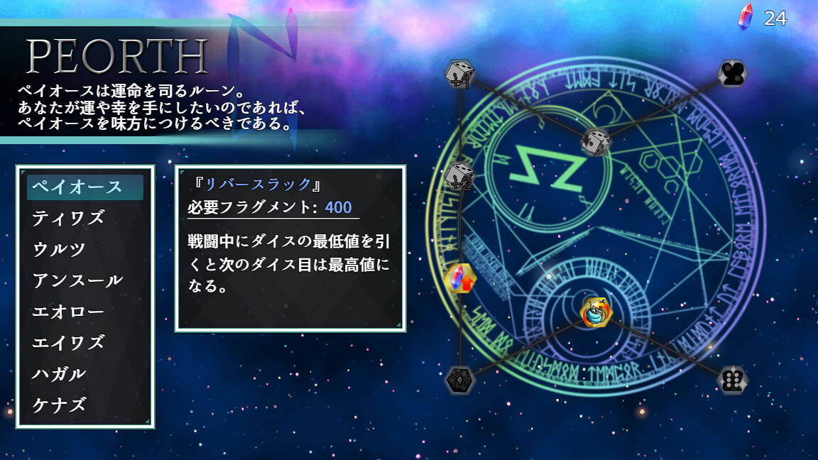 Beat in Zero - Screenshot 5