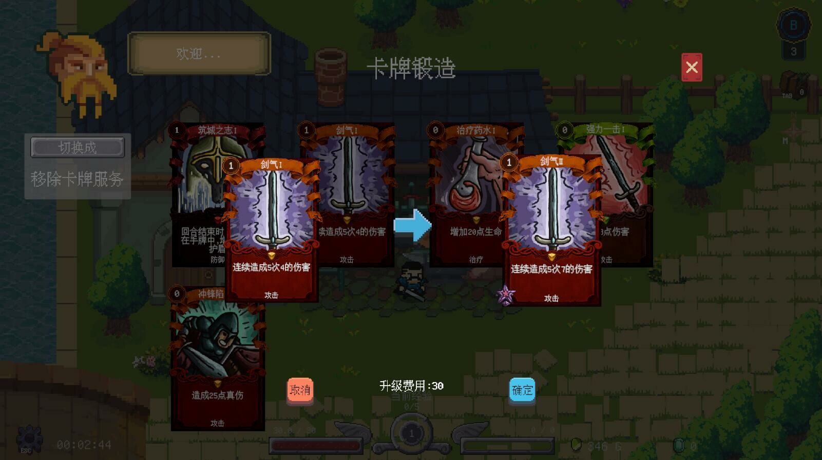 Chronicles Of Crystal: Turn-Basde Epoch - Screenshot 6