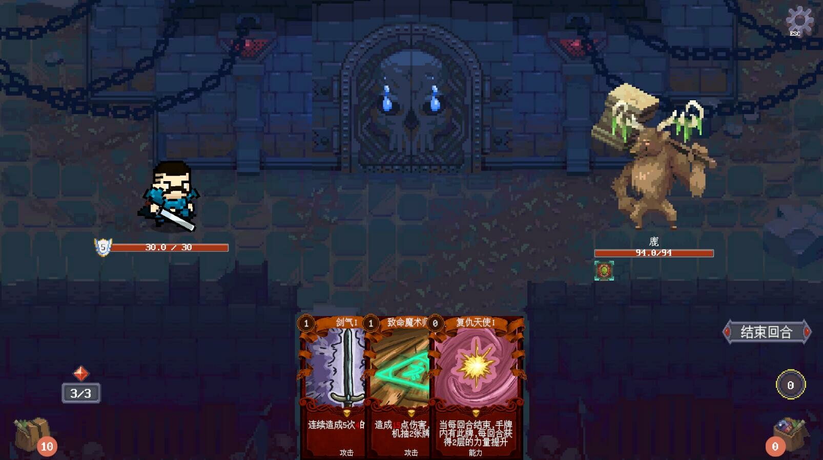 Chronicles Of Crystal: Turn-Basde Epoch - Screenshot 3