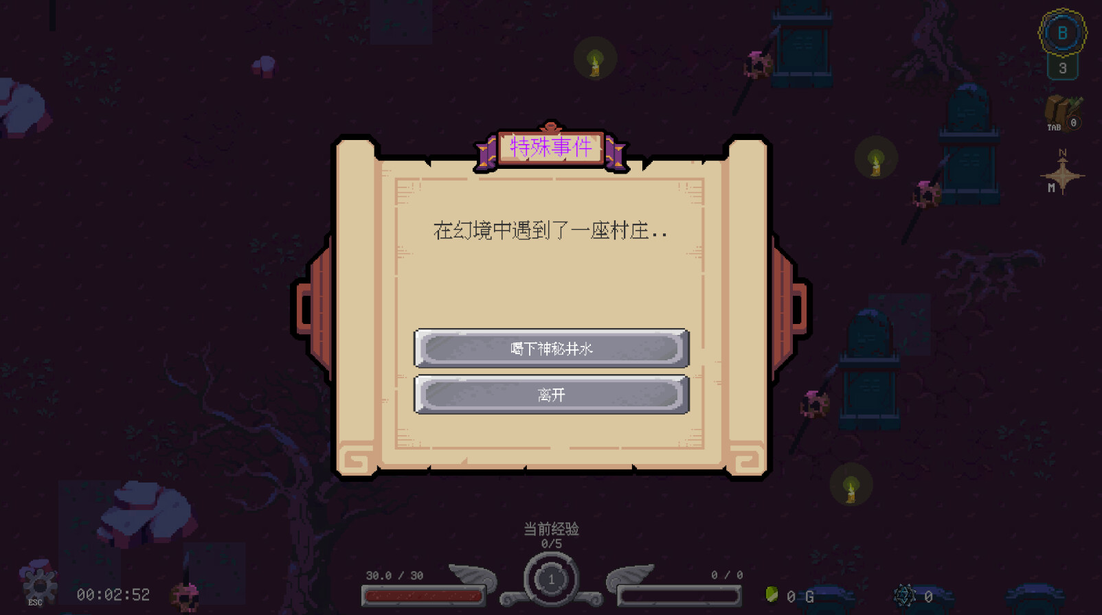 Chronicles Of Crystal: Turn-Basde Epoch - Screenshot 4