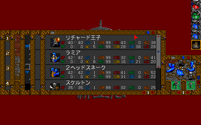 Game Background