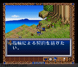 Hiouden: Mamono-tachi to no Chikai - Screenshot 2