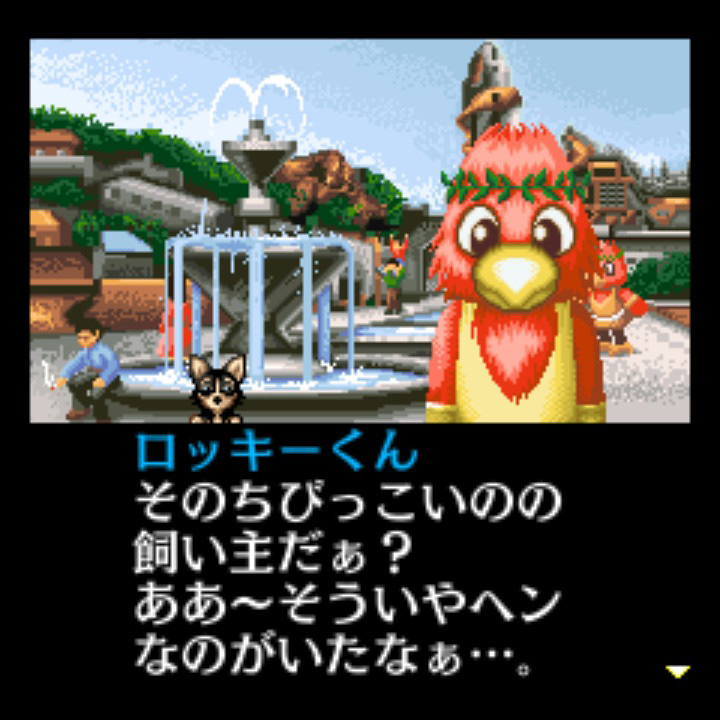 Game Background