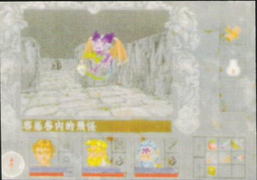 Journey to the Center of the Earth - Screenshot 1