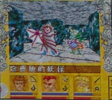 Journey to the Center of the Earth - Screenshot 2