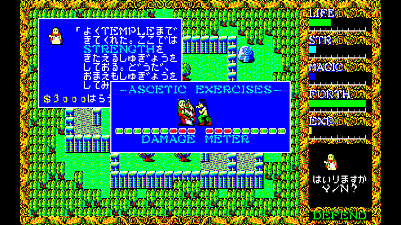 Eggconsole Hydlide II PC-8801 - Screenshot 6