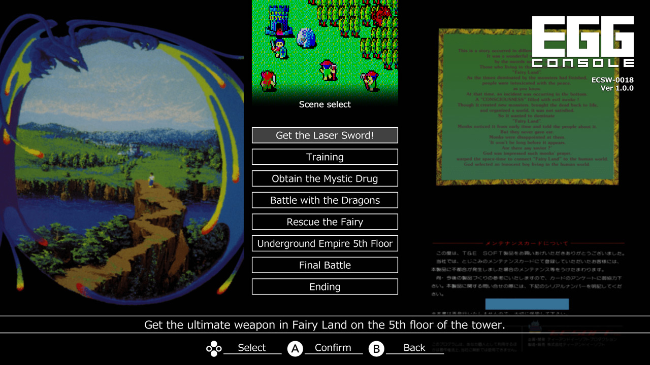 Eggconsole Hydlide II PC-8801 - Screenshot 4