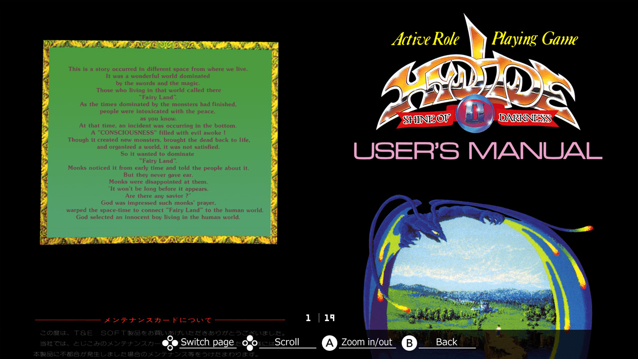 Eggconsole Hydlide II PC-8801 - Screenshot 5