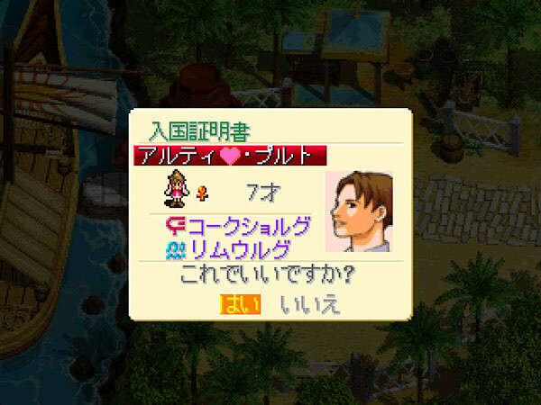 Game Background