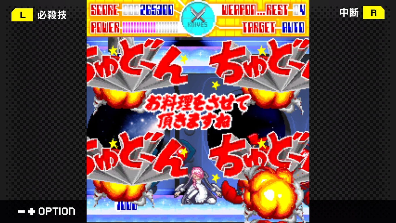 Game Background