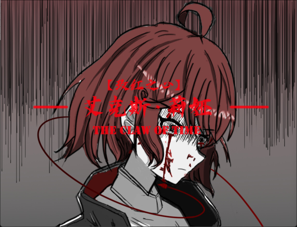 Hollow Stem - Screenshot 3