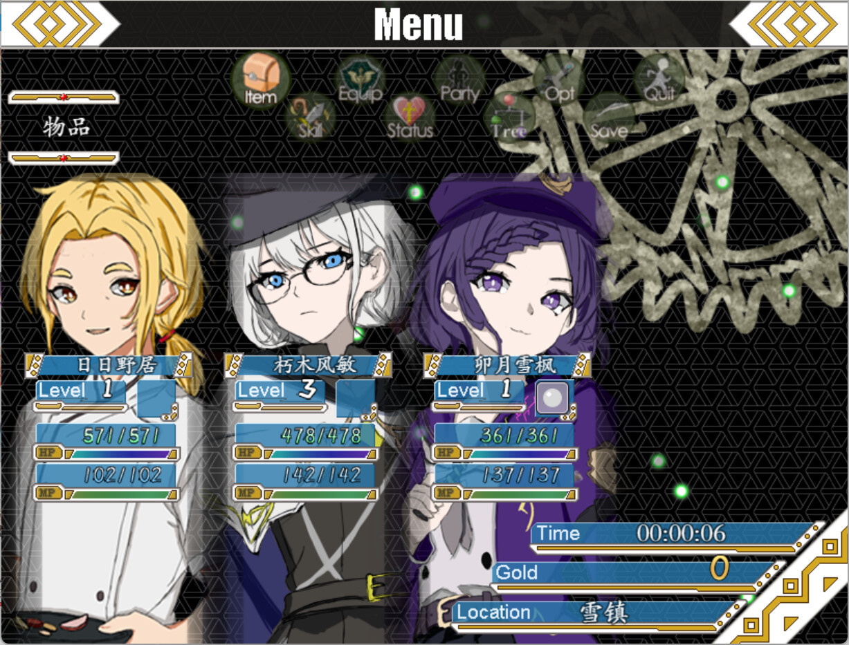 Hollow Stem - Screenshot 5