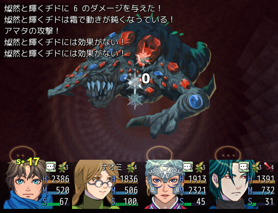 De:Fanastasis - Screenshot 4