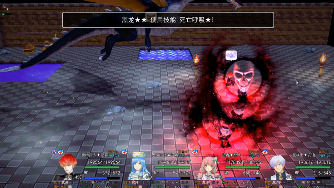 Tomb of the Brave - Screenshot 6